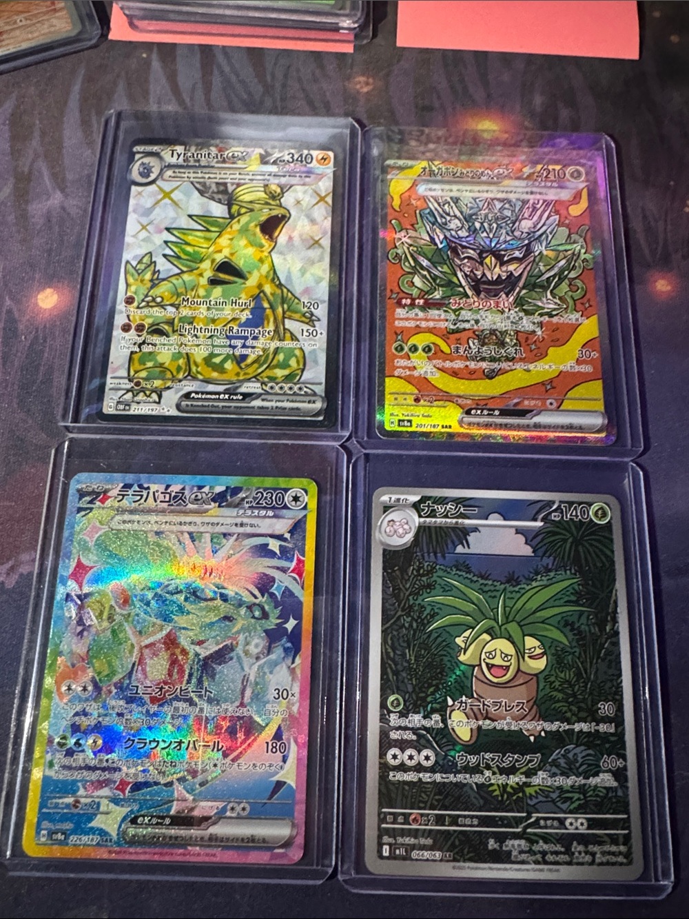 Lot of 8 pokemon cards